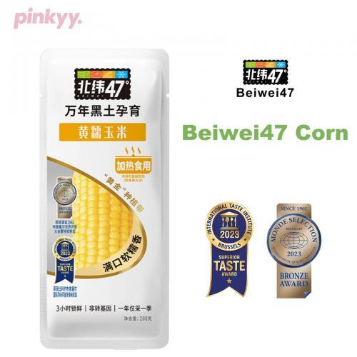 北纬47度黄糯玉米 240克