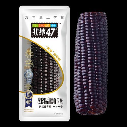 北纬47度黑珍珠甜糯玉米 230克