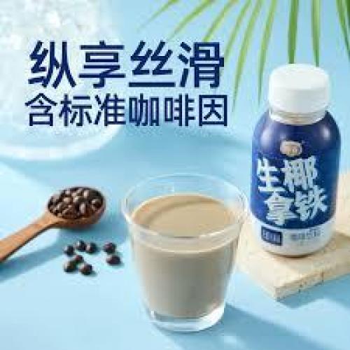 椰果生椰拿铁 240 ml